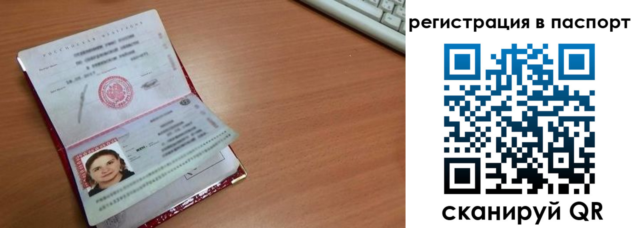 прописка для кредита в Ненецком АО