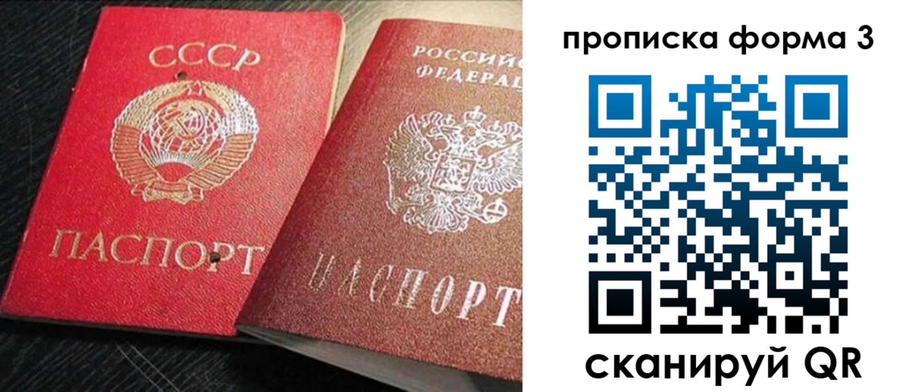 временная регистрация поиск в Ненецком АО