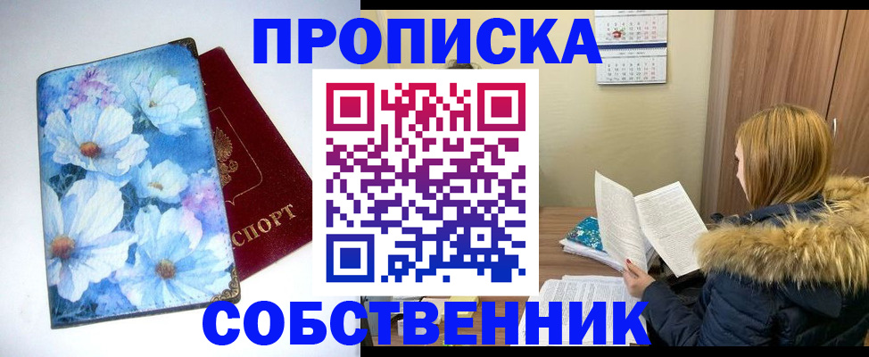 найти адрес прописки в Ненецком АО