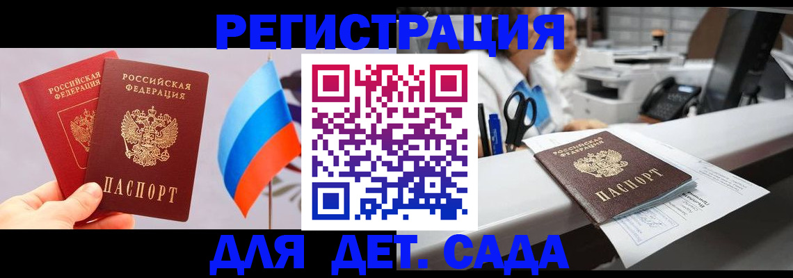 временная регистрация для всех в Ненецком АО